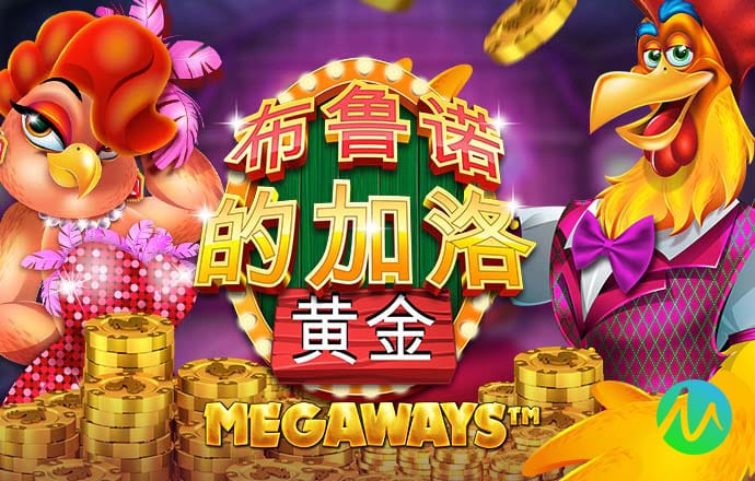 澳门金牛版论坛澳彩心水