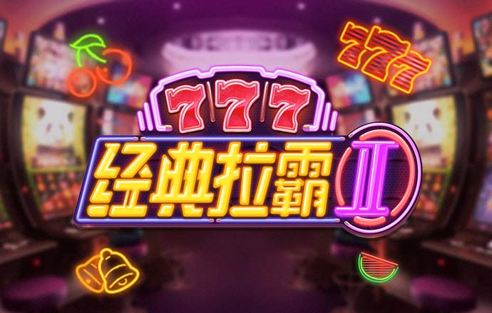金沙2018尊贵版