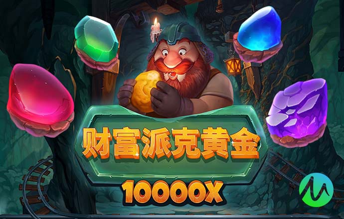 富彩彩票app下载官网最新版