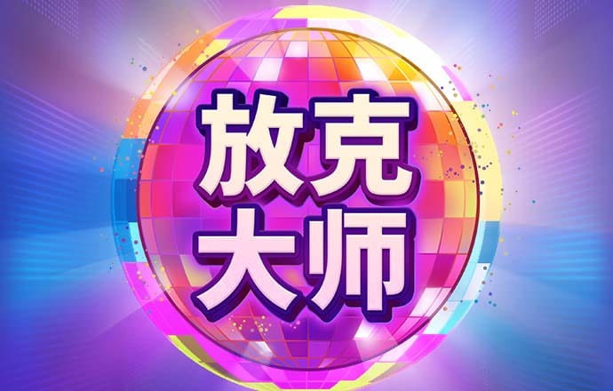 华体汇app下载入口