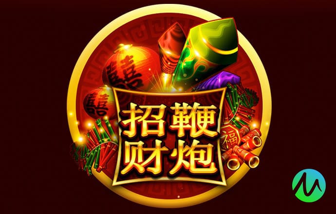 澳门传真内部绝密传真资料