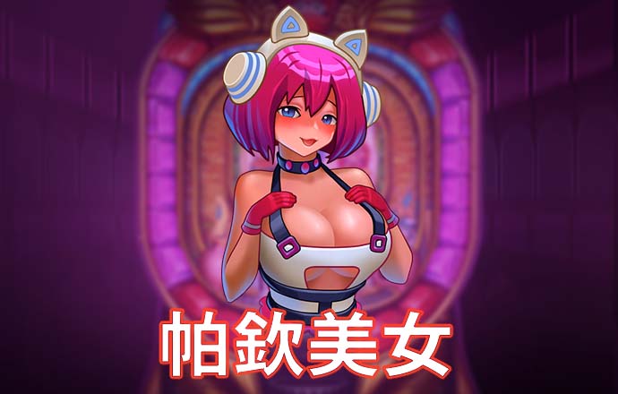 2024年澳门老鼠报